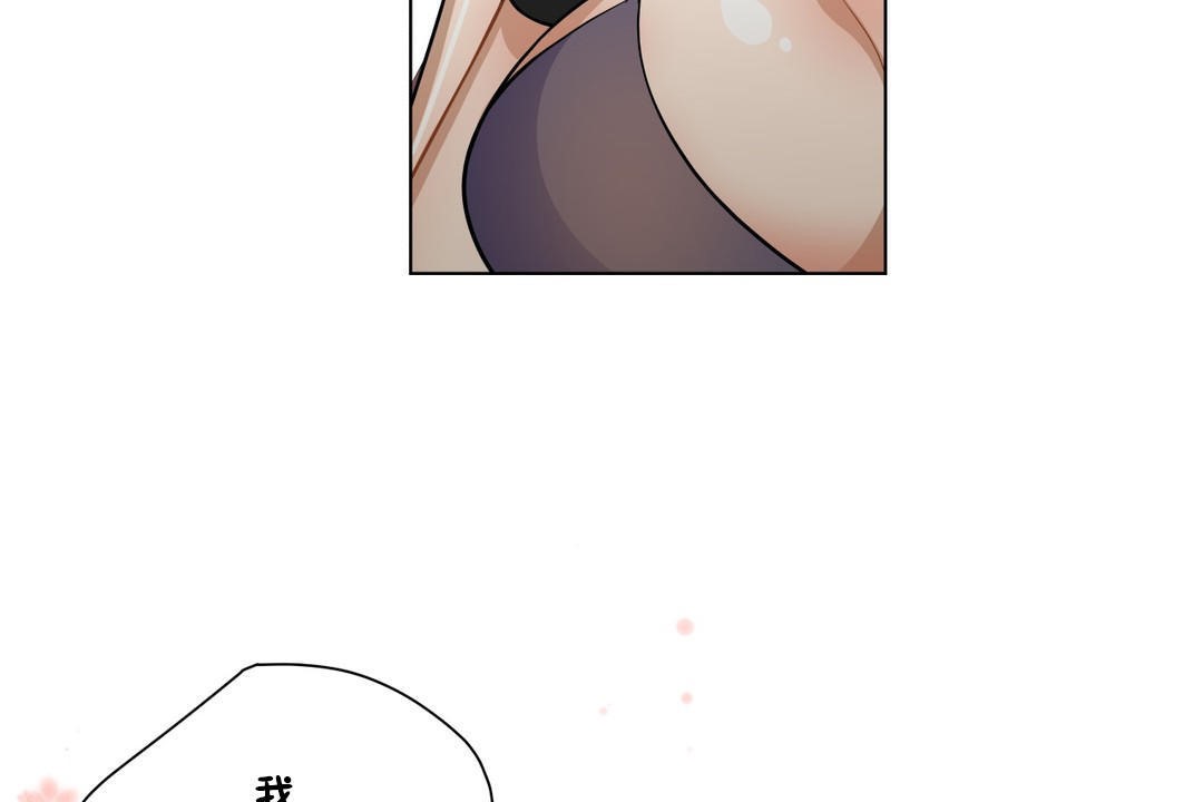 羞愧的房间第14话