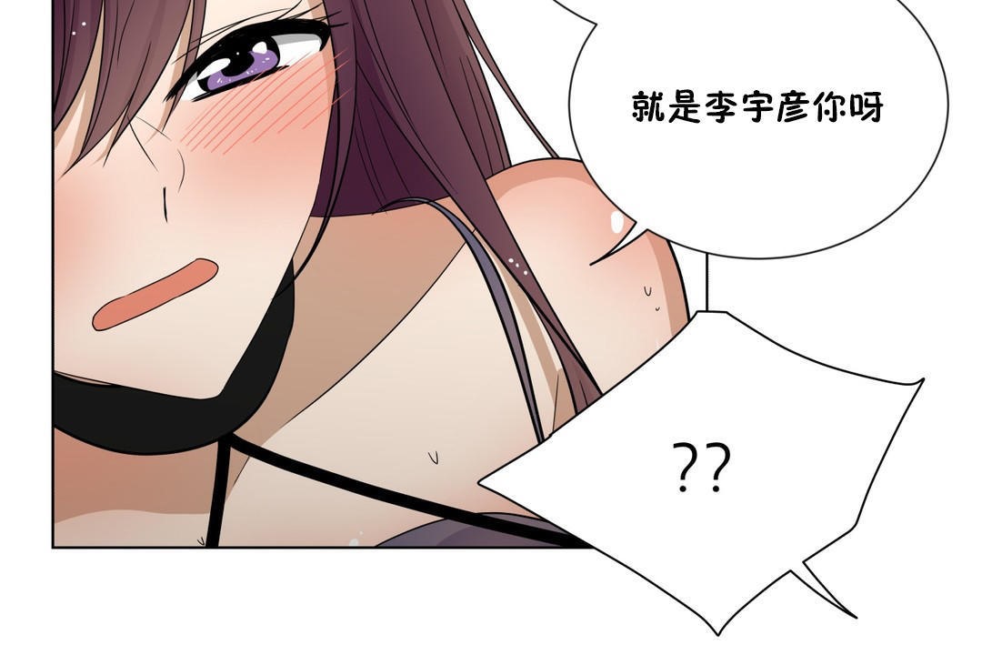 羞愧的房间第15话