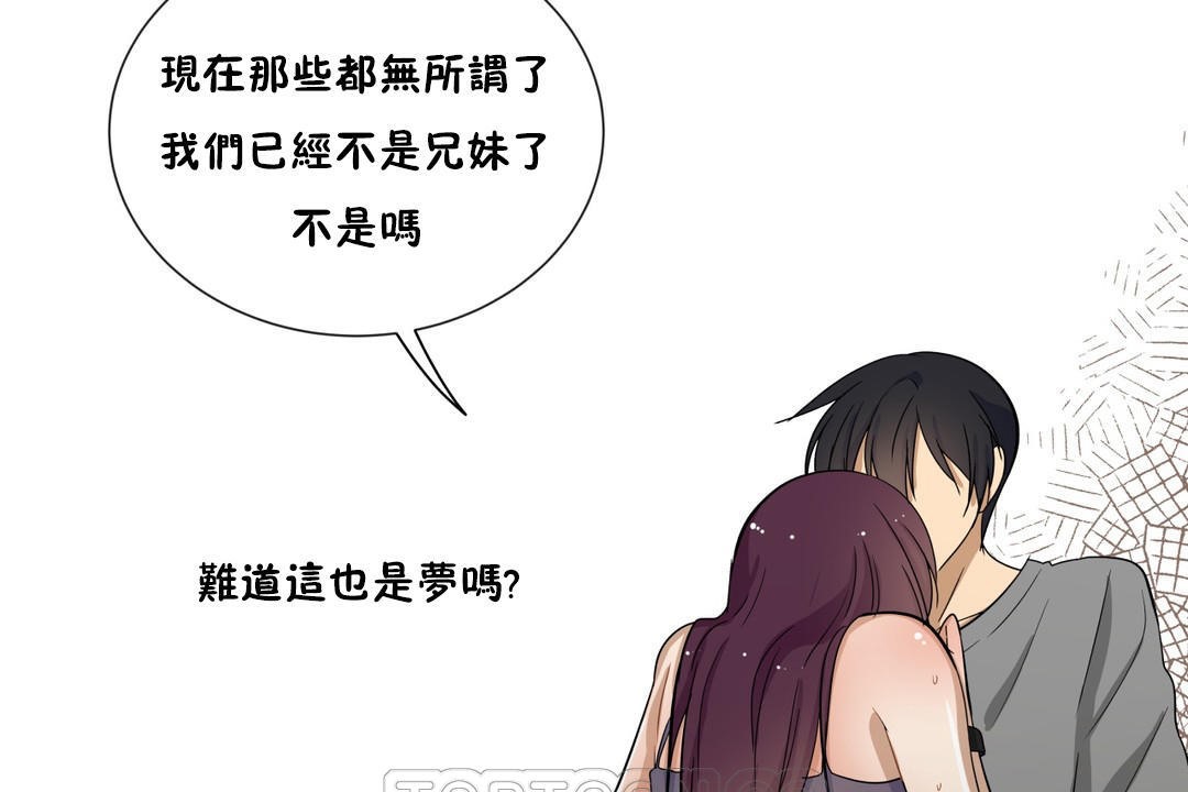 羞愧的房间第15话