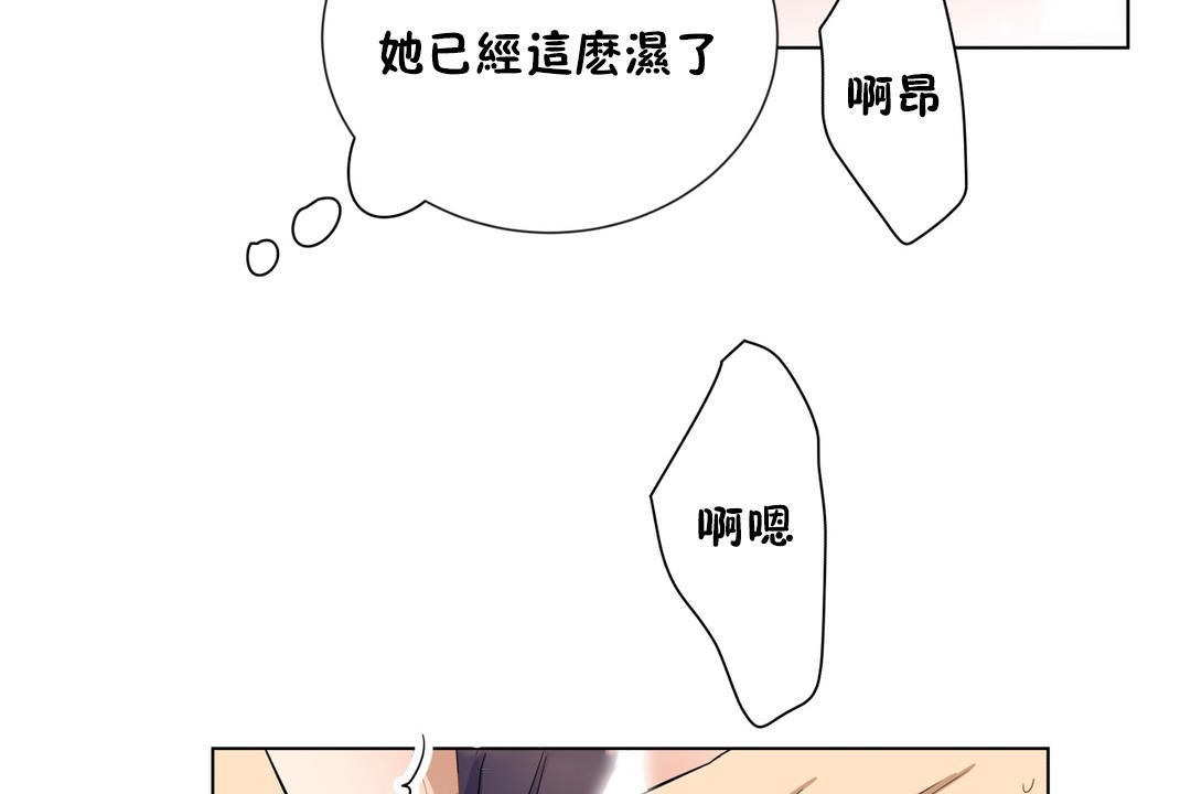 羞愧的房间第15话