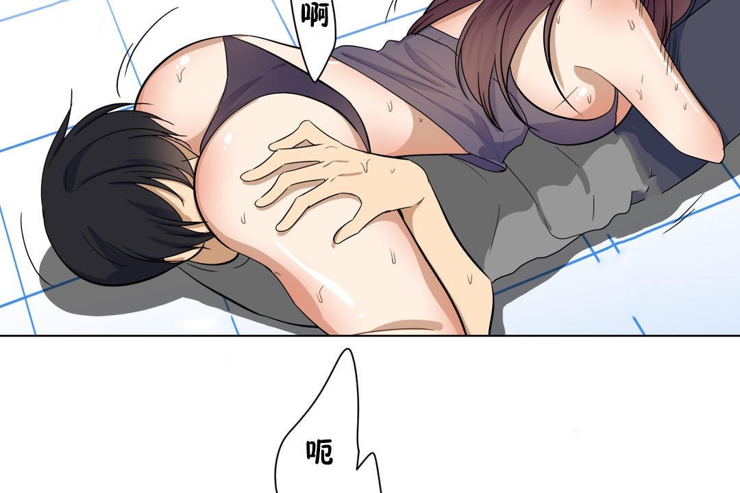 羞愧的房间第15话