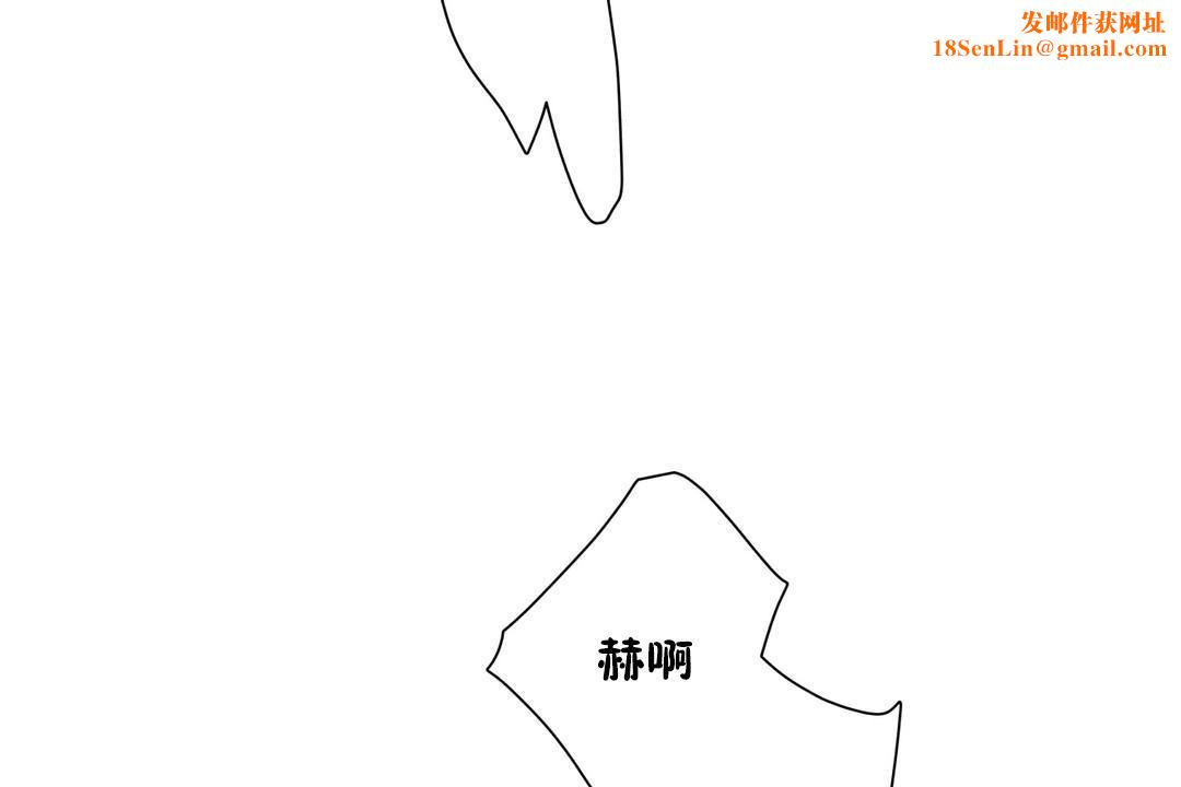 羞愧的房间第15话