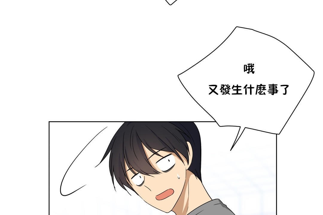 羞愧的房间第15话