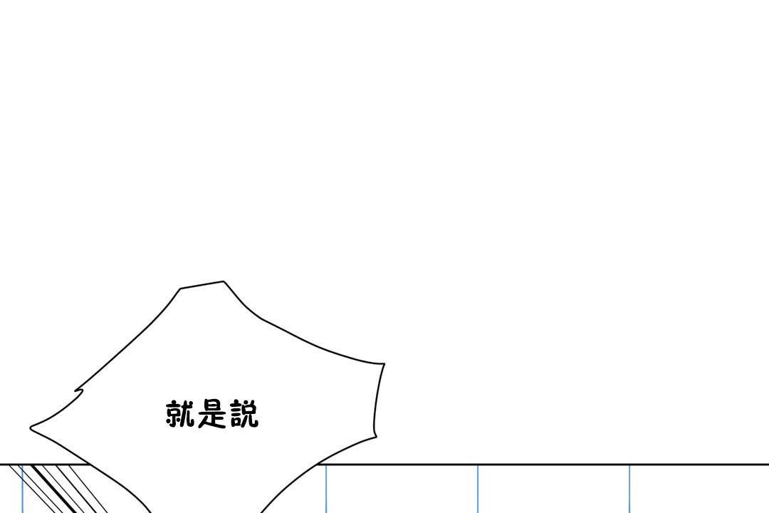羞愧的房间第16话