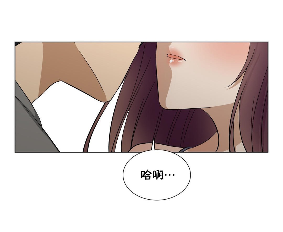 羞愧的房间第16话