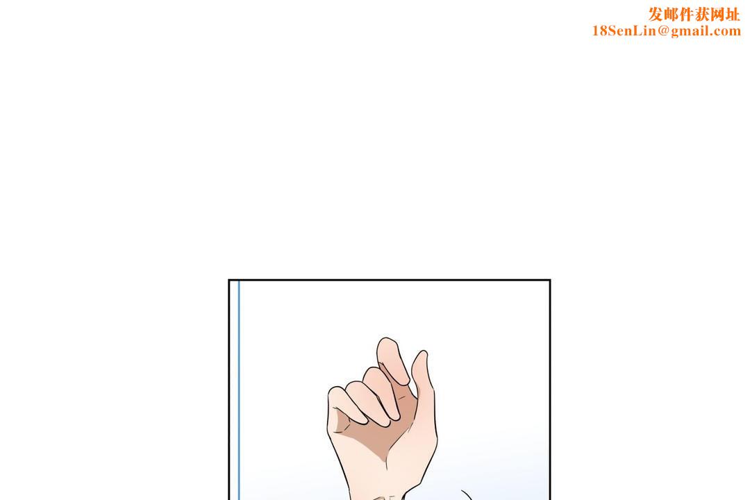 羞愧的房间第17话