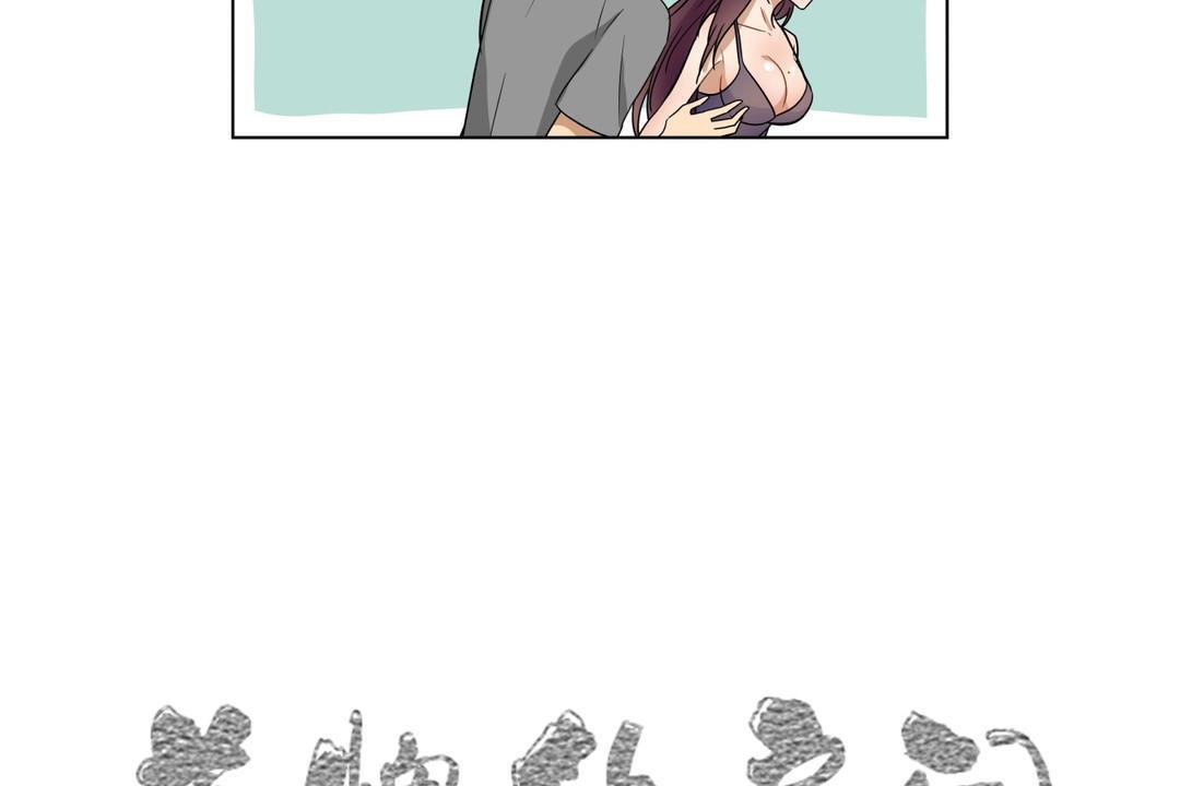 羞愧的房间第17话