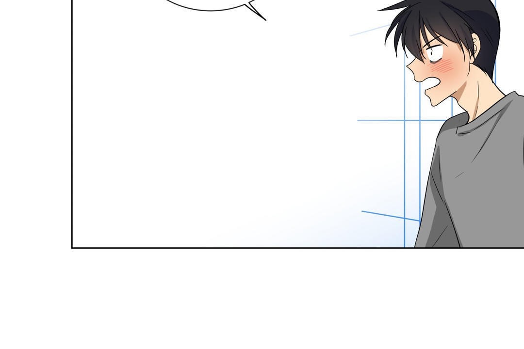 羞愧的房间第17话