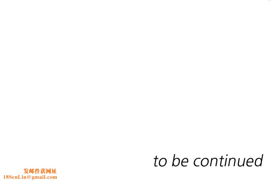 羞愧的房间第17话