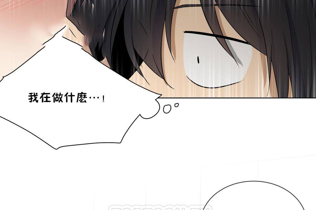 羞愧的房间第18话