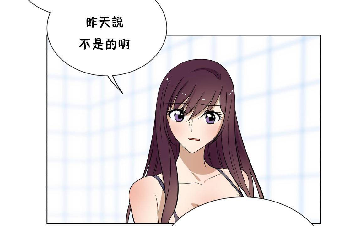 羞愧的房间第18话