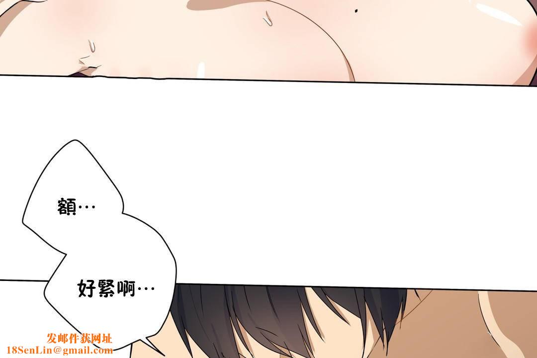 羞愧的房间第19话