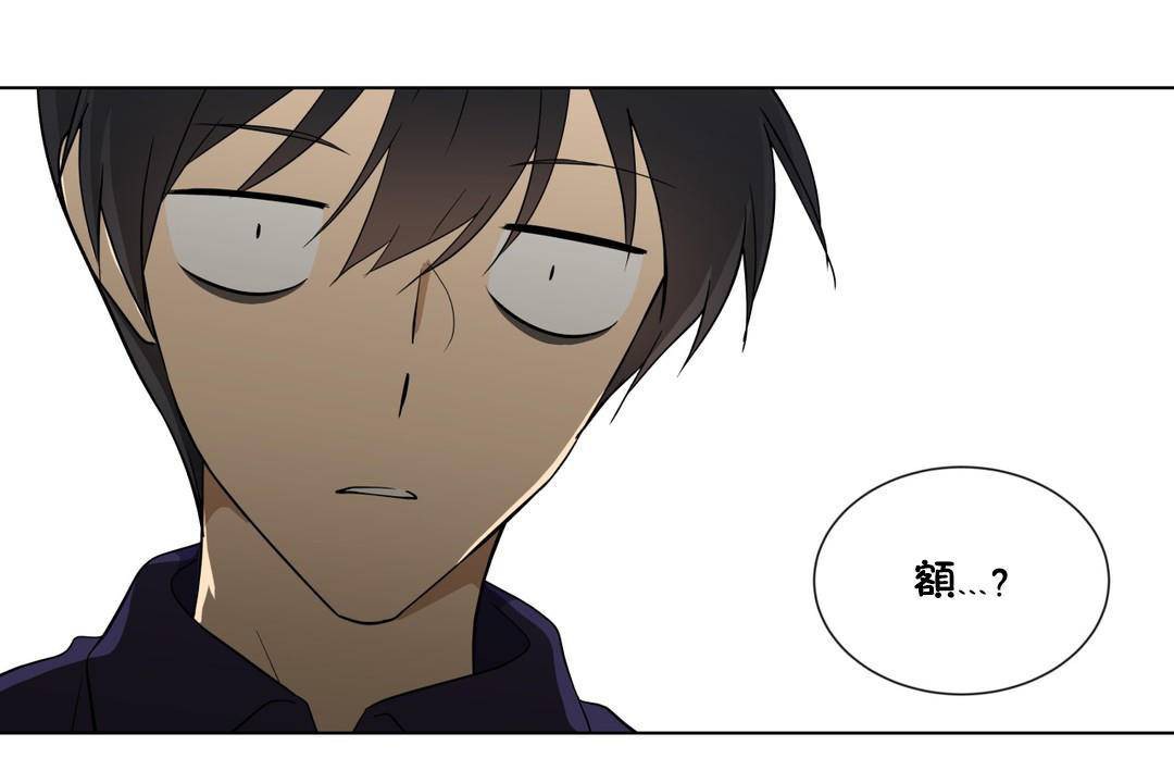 羞愧的房间第19话