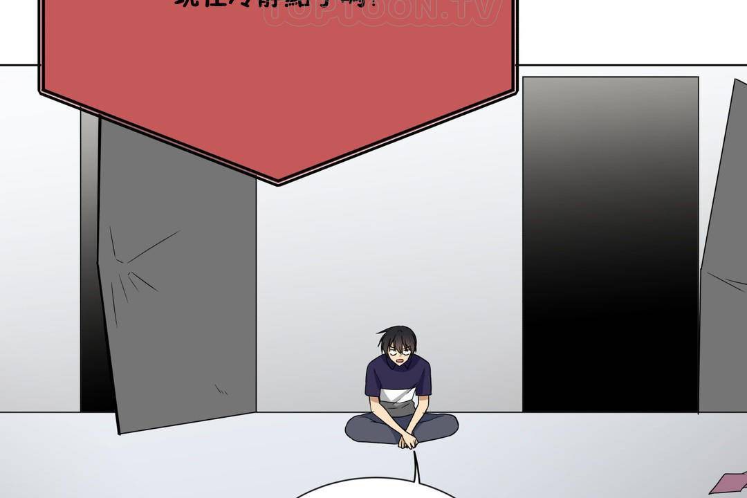 羞愧的房间第20话
