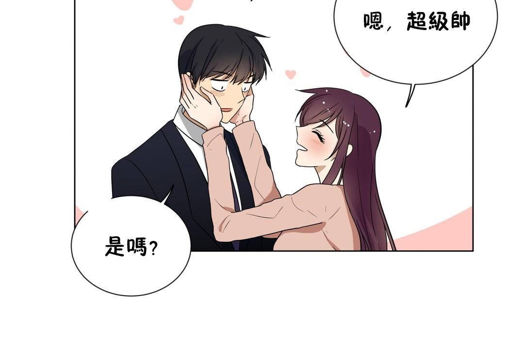 羞愧的房间第20话