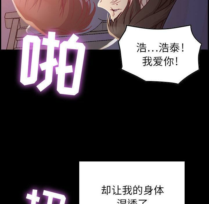 贪婪烈火第3话