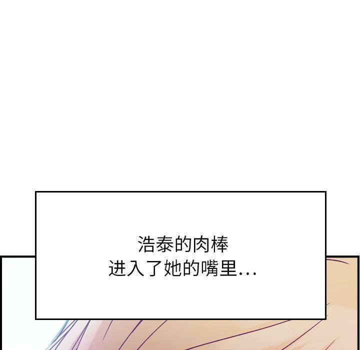 贪婪烈火第4话