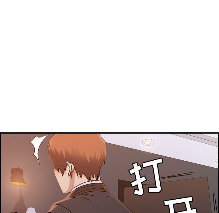 贪婪烈火第10话