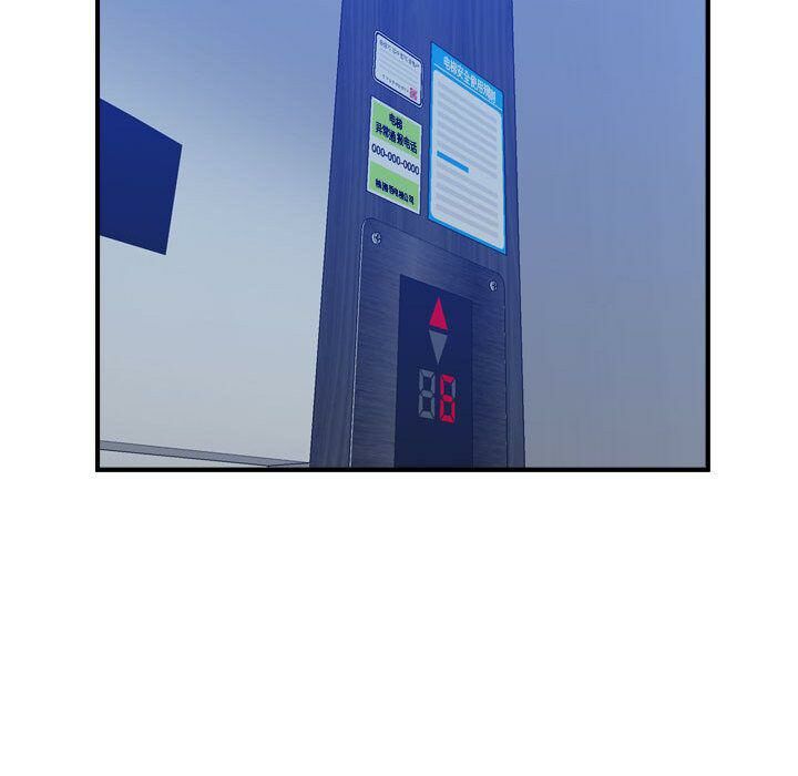 贪婪烈火第10话