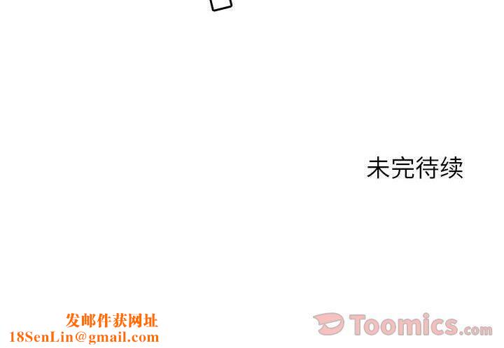 贪婪烈火第10话