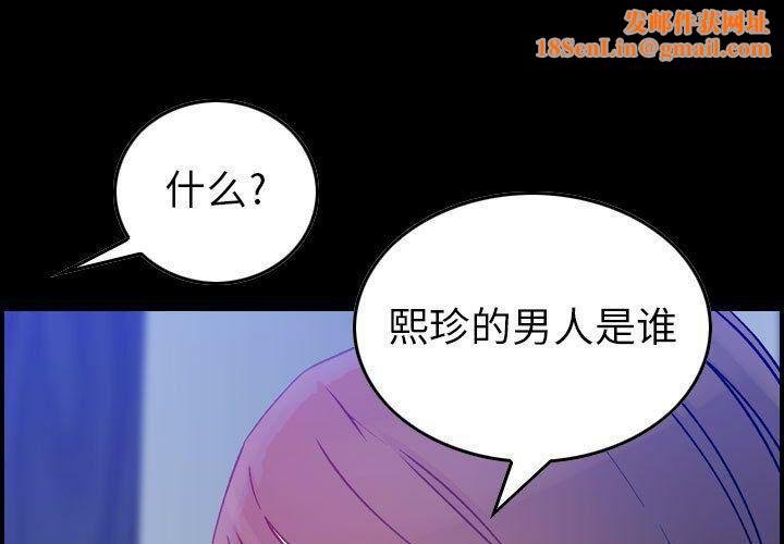 贪婪烈火第11话