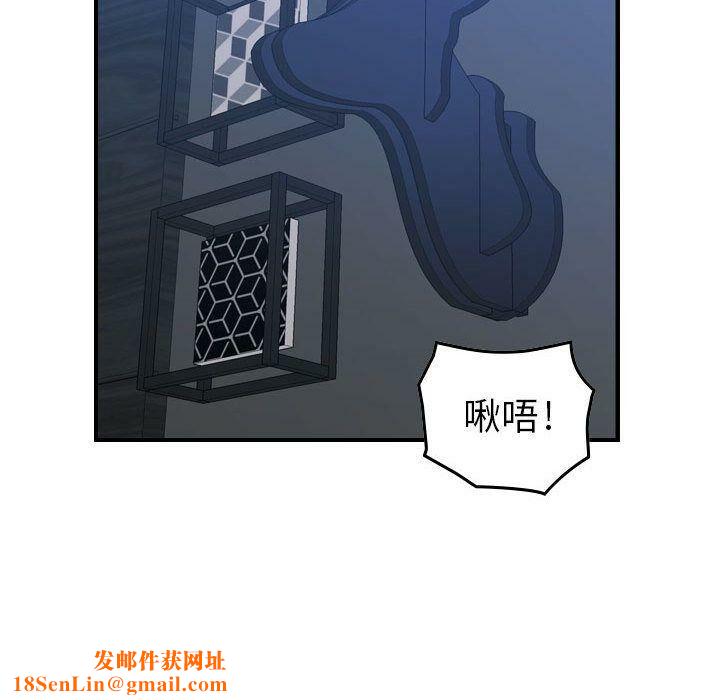 贪婪烈火第11话