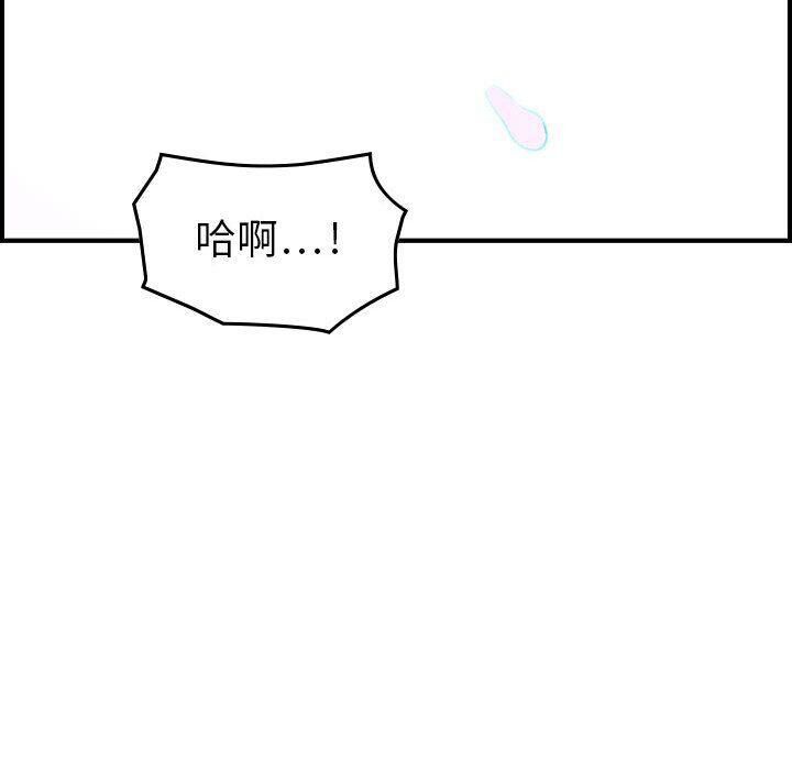 贪婪烈火第11话