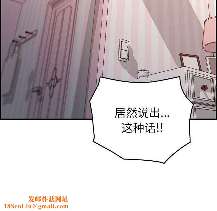 贪婪烈火第11话