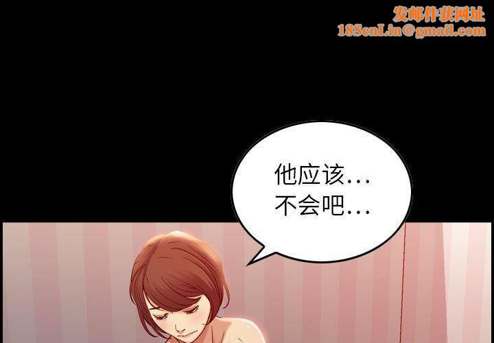 贪婪烈火第12话