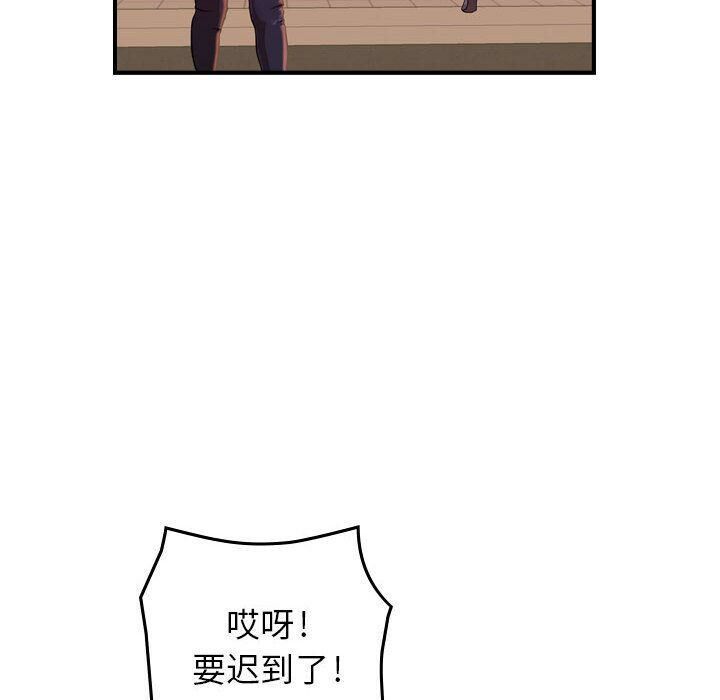 贪婪烈火第12话