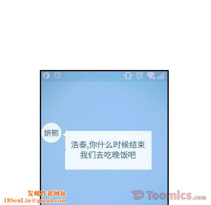 贪婪烈火第12话