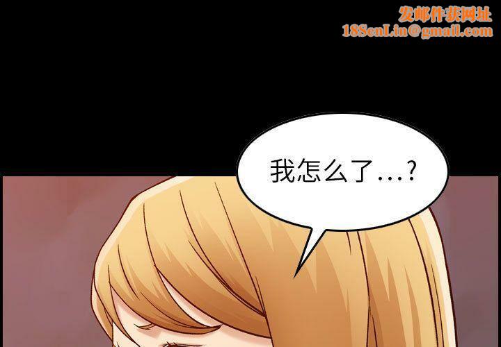 贪婪烈火第13话