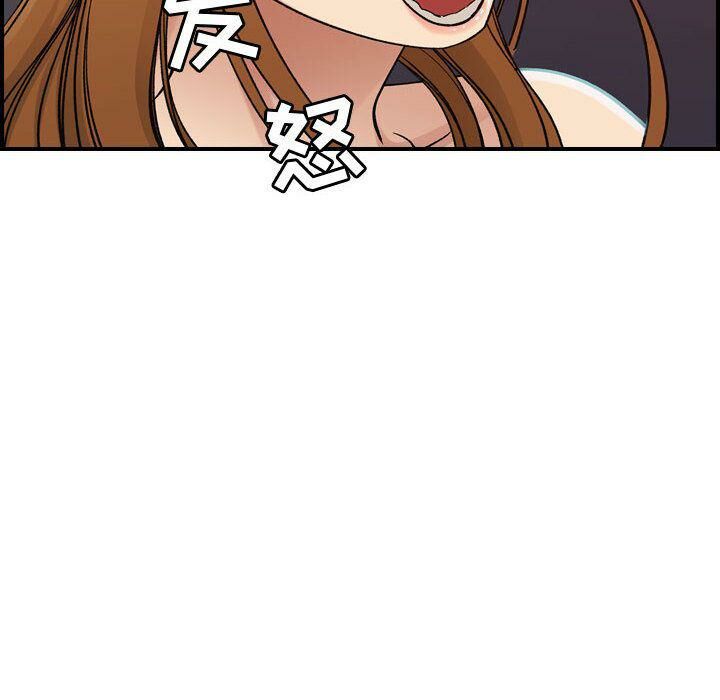 贪婪烈火第13话