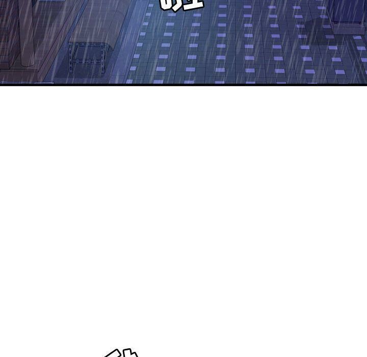 贪婪烈火第13话