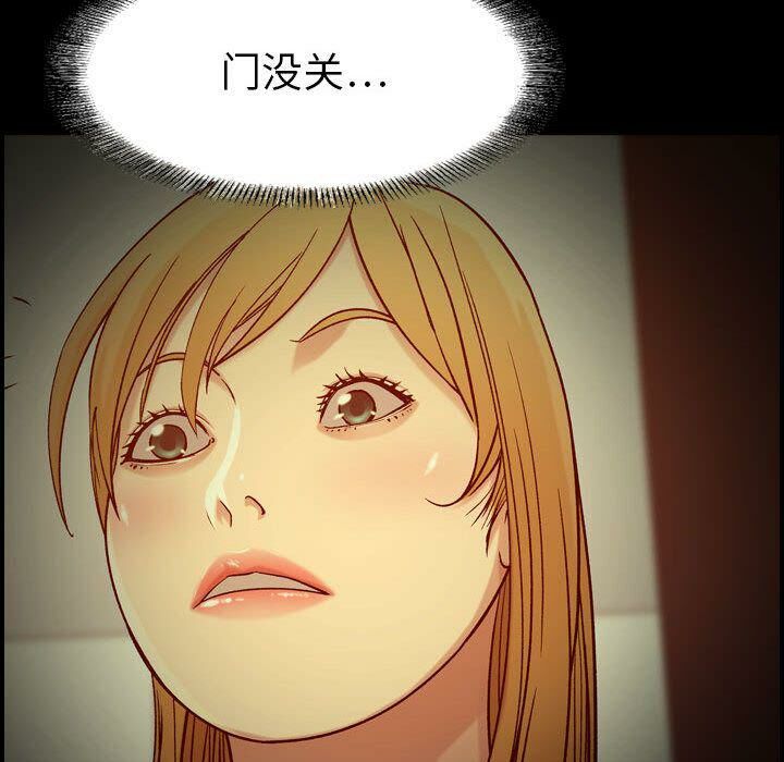 贪婪烈火第14话