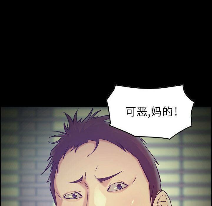 贪婪烈火第14话