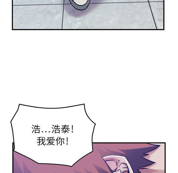 贪婪烈火第14话