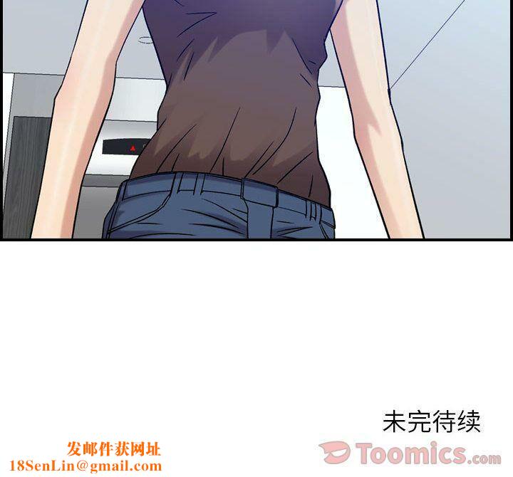 贪婪烈火第14话