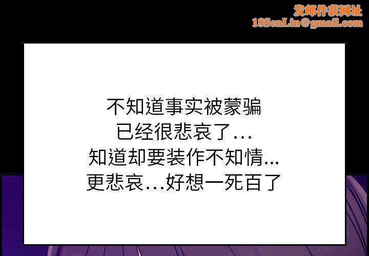 贪婪烈火第16话