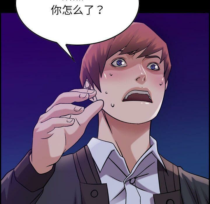 贪婪烈火第16话