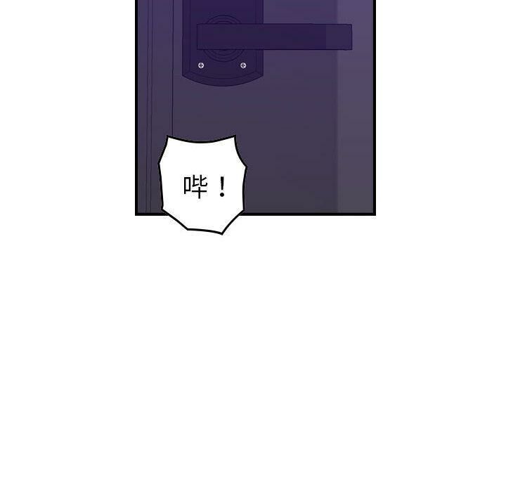 贪婪烈火第16话