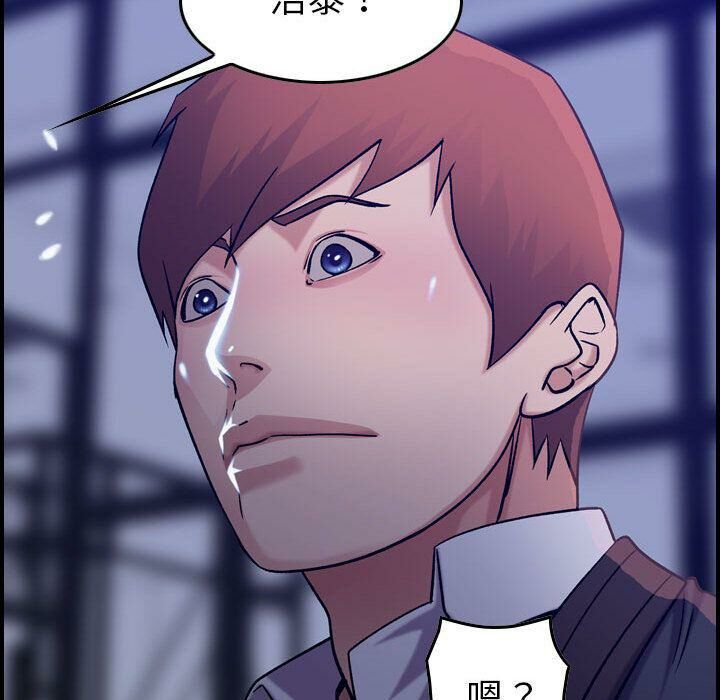 贪婪烈火第16话