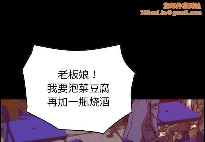 贪婪烈火第17话