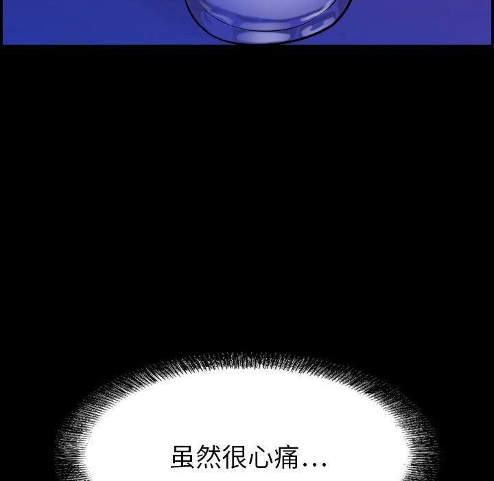 贪婪烈火第17话