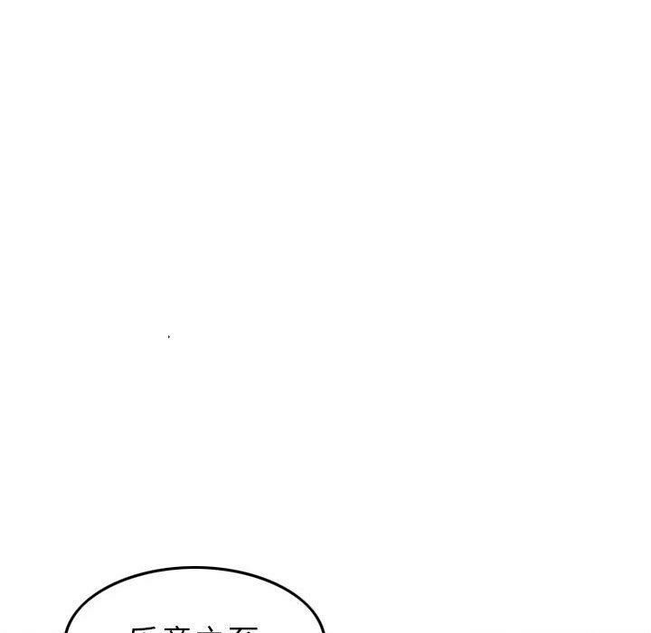 贪婪烈火第17话