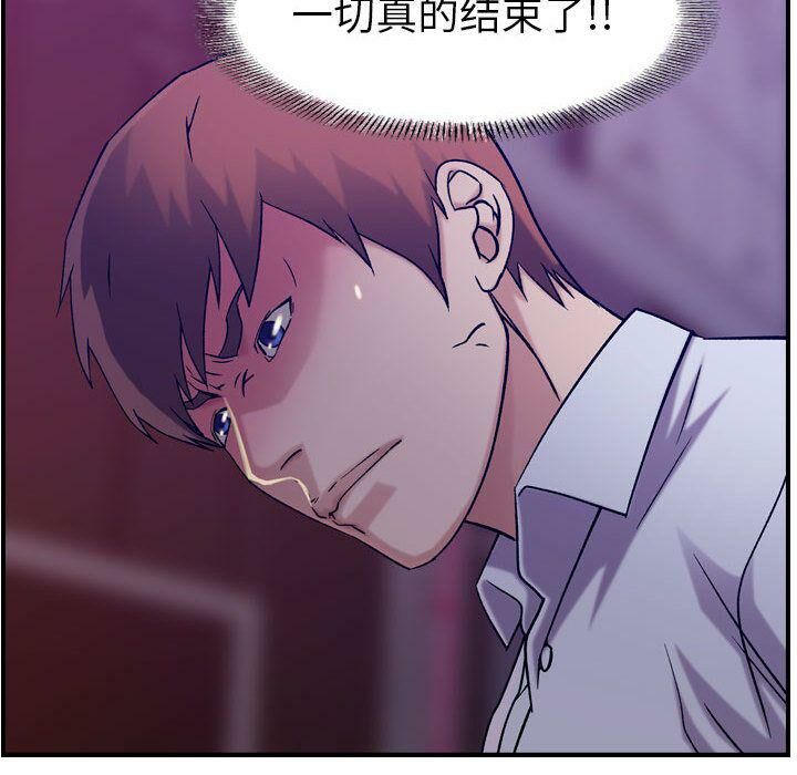 贪婪烈火第19话