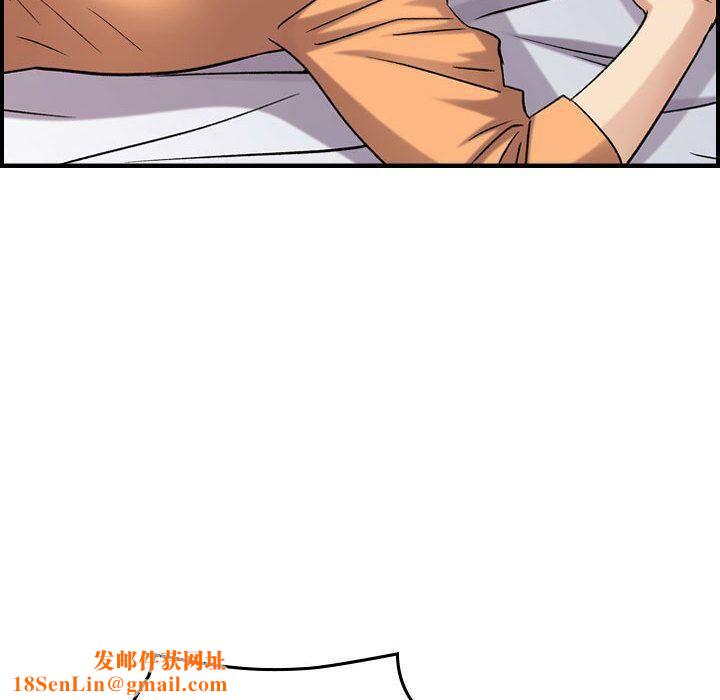 贪婪烈火第19话