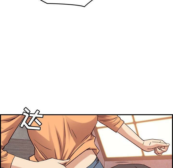 贪婪烈火第19话