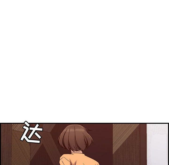 貪婪烈火第19話