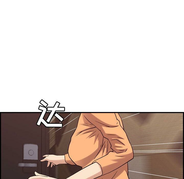 贪婪烈火第19话